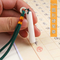 Seal engraving hard pen jelly jade seal custom name calligraphy and calligraphy and calligraphy and calligraphy and calligraphy and calligraphy and calligraphy and calligraphy and calligraphy and calligraphy