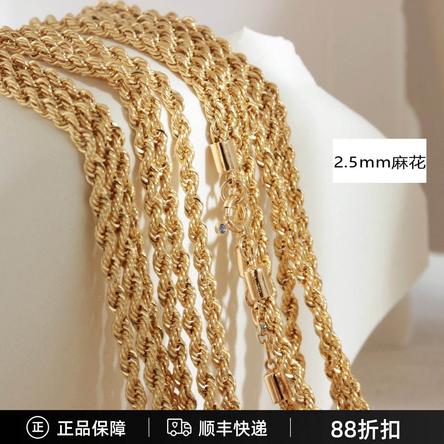 品質保証』綺麗な18 K金鎖骨チェーン麻花のネックレス22 ネックレス 