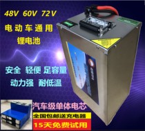 Super electric vehicle lithium battery 60V22ah takeaway 72v40Ah tricycle 48V25A ternary lithium battery battery