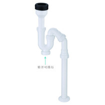 Urinal S curved drain drain pipe urinal riser straight drain pipe S Bend