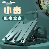 Stretching board oblique pedal multi-function calf stretcher Standing fitness leg equipment Stretching tendons thin leg artifact