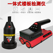 Yanjiakang JY-LB90K integrated floor thickness gauge Non-metallic floor thickness detector Floor measuring instrument