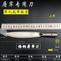 Lightweight sheep slaughtering knife Hand forged boning kitchen knife Shaving planing skin Pig killing knife Slaughtering cow bloodletting division meat selling sharp knife