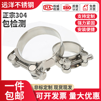 304 stainless steel strong clamp Hose clamp European style clamp thickened pipe clamp Pipe card fixed clamp Pipe clamp Reinforced type