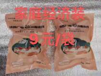 Peixian Radio and Television Ma Jia Lao taste New Qingjing lamb soup cold noodles Vacuum-packed Spring Festival gifts