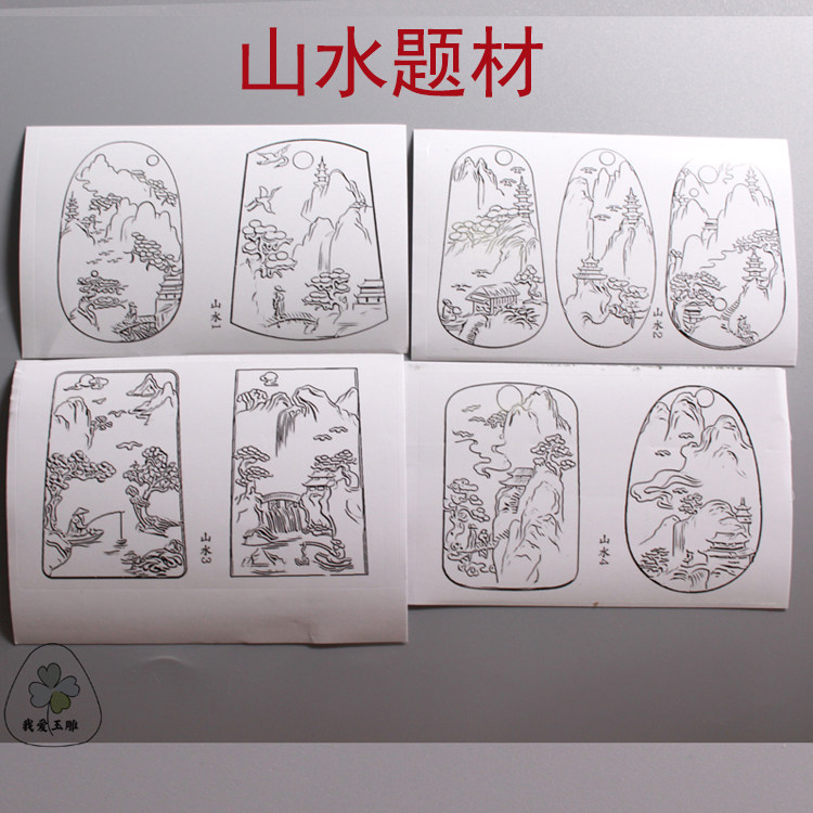 雕刻玉牌-雕刻玉牌促销价格、雕刻玉牌品牌- 淘宝