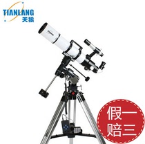Sirius painter Cruise No 1 TQ3D-HS80DS astronomical telescope High-definition professional refraction Heaven and earth dual-use