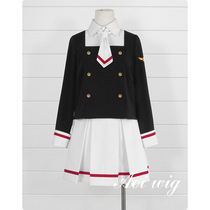 AOI Magic card girl Sakuragi no Ben Sakura Sakura Chishi Junior high school uniform school uniform cosplay costume