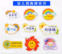 Acrylic badge custom kindergarten smile face card Special Shape Drop glue drop badge work number plate insert name card custom