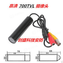 Monitoring pen container camera camera car probe 700 line cylindrical waterproof monitoring
