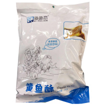 Sea fish love yellow croaker crisp 500gX2 bag carbon grilled crisp small yellow croaker dry Net red snacks instant seafood seafood Seafood