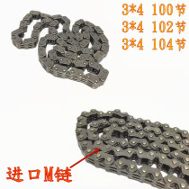 Motorcycle timing chain 250 Engine small chain 3*4 7 pieces Tank chain 100 102 104 knots