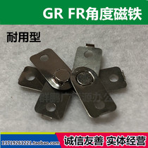 Suitable for ideal GR2750 angle magnet FR 2950 3950 GR271 3750 roller plate clamp iron