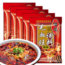 Qiaotou Mao Xuewang seasoning 160g * 5 bags of Chongqing specialty hot pot ingredients Sichuan malatang maocai string seasoning