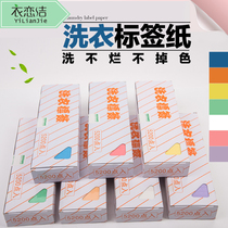 Hot sale laundry label paper dry cleaning shop label pen dry cleaning paper washed without fading high temperature resistance 5200 points