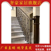 Iron stair column handrail guard railing security group home decoration shaking head staircase accessories customization modern simple light luxury