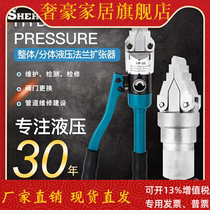 Multifunctional manual hydraulic expander clamp pipe flange separator fire breaker YQ30 55 FS14