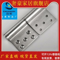 Fire gate flag-shaped hinge release door shaft iron door hinge anti-theft stainless steel 5 inch 14-core flat head