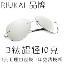 Ultra-light frameless personality B titanium sunglasses popular driver driving polarized color-changing sunglasses for men and women colorful toad
