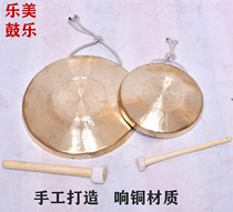 Medium-high Bass Tiger Gong Size Su Gong Gong Opera Gong Opera Flood Warning Gong Feng Shui Gong Feng Shui Gong Three And Half Props Pure Copper