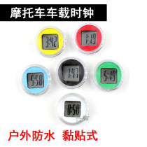 Electric motorcycle time table beautiful electric car clock Motorcycle electronic waterproof display Car modified handlebar pedal