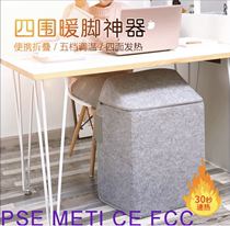 New office carbon crystal heater under the table warm foot treasure three fold home warm artifact multiple protection