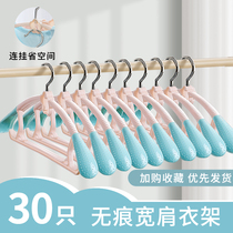 Seamless hanger anti-shoulder angle can not afford to bag household hanging clothes plastic drying clothes shelf adult clothes support storage clothes hanging