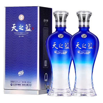 蓝色经典 天之藍 [高級白酒]480ml×2本 箱未開封 天之蓝42度480ml-天之蓝42度480ml促销价格、天之蓝42度480ml品牌- 淘宝