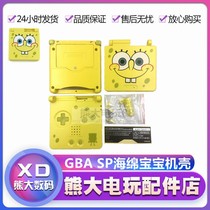 GBA SP case Gameboy gbasp shell sponge baby cartoon shell replacement shell material accessories