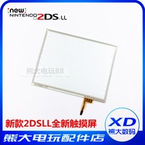 new 2dsll touch screen under Touch touch mirror new NEW2DSLL accessories game console parts