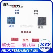 new3DSLL XL host accessories on the screen screw hole rubber plug new screw gasket silicone rubber pad