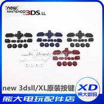 New3DSLL XL host button New3 original accessories L2R2 cross ABXY power switch button