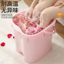 Folding foot bucket household foot bath massage foot basin massage footbath bucket