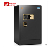 Large Tiger brand safe Office 80cm all-steel electronic password fingerprint anti-theft safe Home bedside into the wall