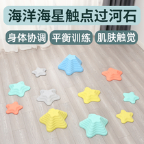 Haixing across the river stone Childrens sensory training equipment balance tactile stepping stone kindergarten home physical education toys