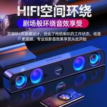 Q3 smart computer audio home desktop speaker wireless overweight Bluetooth connection subwoofer flagship horn 3d surround high sound quality cool atmosphere light can be plugged in U disk