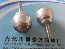 Steel ball CY-25D universal ball WD-02 universal bearing 1 inch D with screw universal ball 1C conveyor ball ball