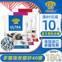 Madian Lao Zhao United States Dr. Elsie cat litter 40 pounds multi-cat strong bentonite clumps dust-free cat use
