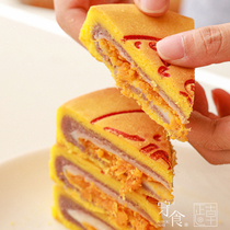 Minnan Dayue cake is bigger than the face Net red cream skin flatbread Egg yolk mochi floss stuffing handmade moon cake gift box