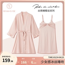 Sleeping Robe Womens Summer Harnesses Sleeping Clothes Ice Silk Spring Autumn Morning Gown Bathrobe Pure Desire Wind Spring Autumn Senior Feeling Lace Two Sets