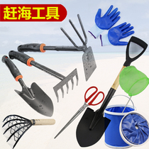 Sea-catching tool set seaside clam artifact rake beach pick-up oysters rake Rab clip