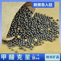 Bamboo charcoal bag in addition to formaldehyde car ornaments new house with activated carbon to remove odor new car home wardrobe to suck odor