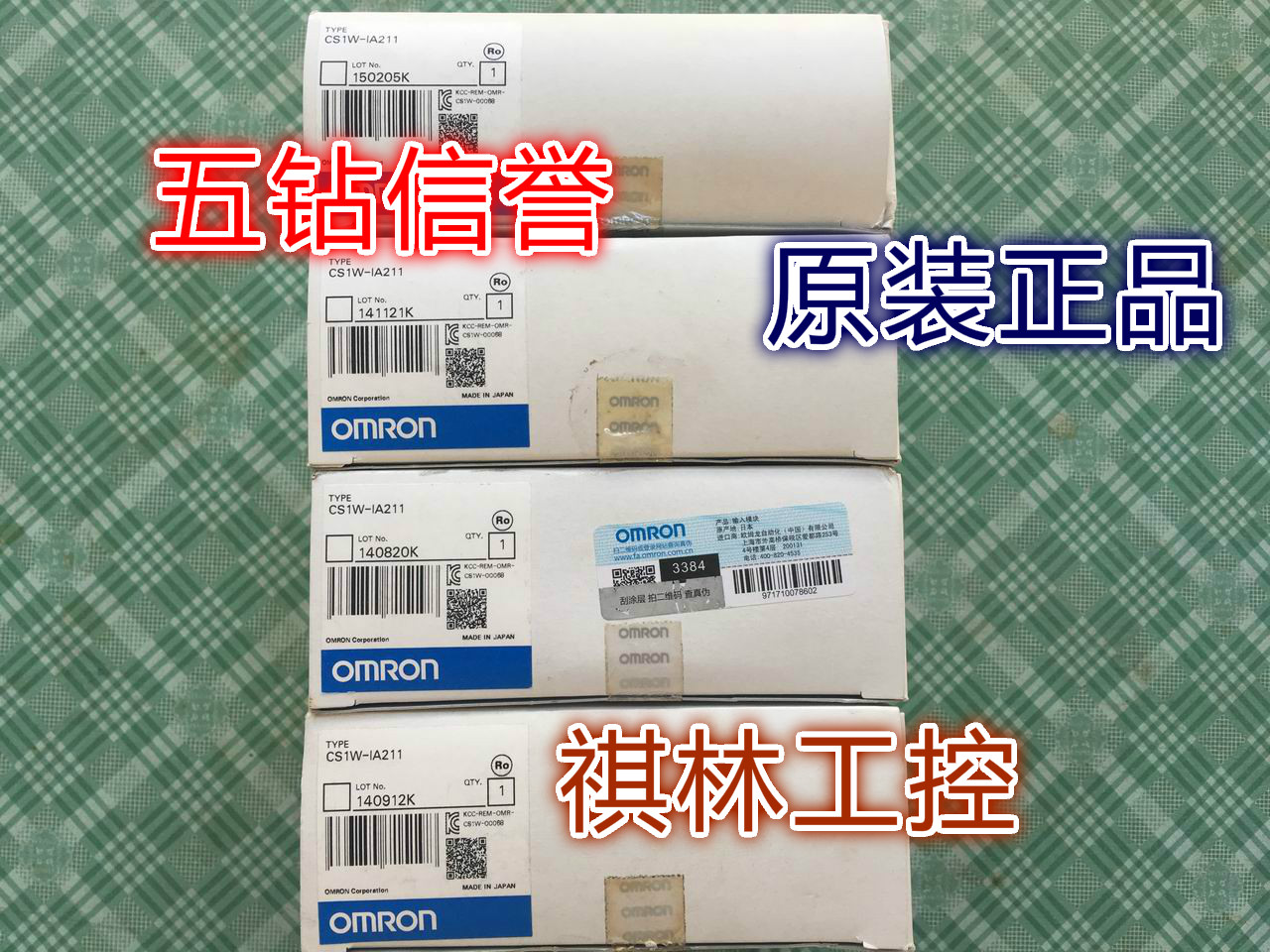 C five-drill reputation - new original 100% Omron CS1W series PLC input unit CS1W-IA211