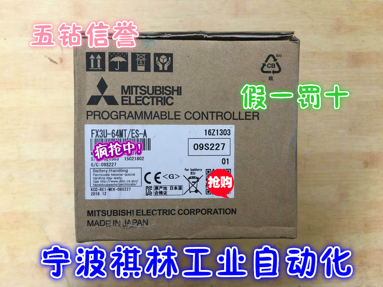C Five Diamond Reputation - New original Mitsubishi PLC host FX3U-64MT ES-A