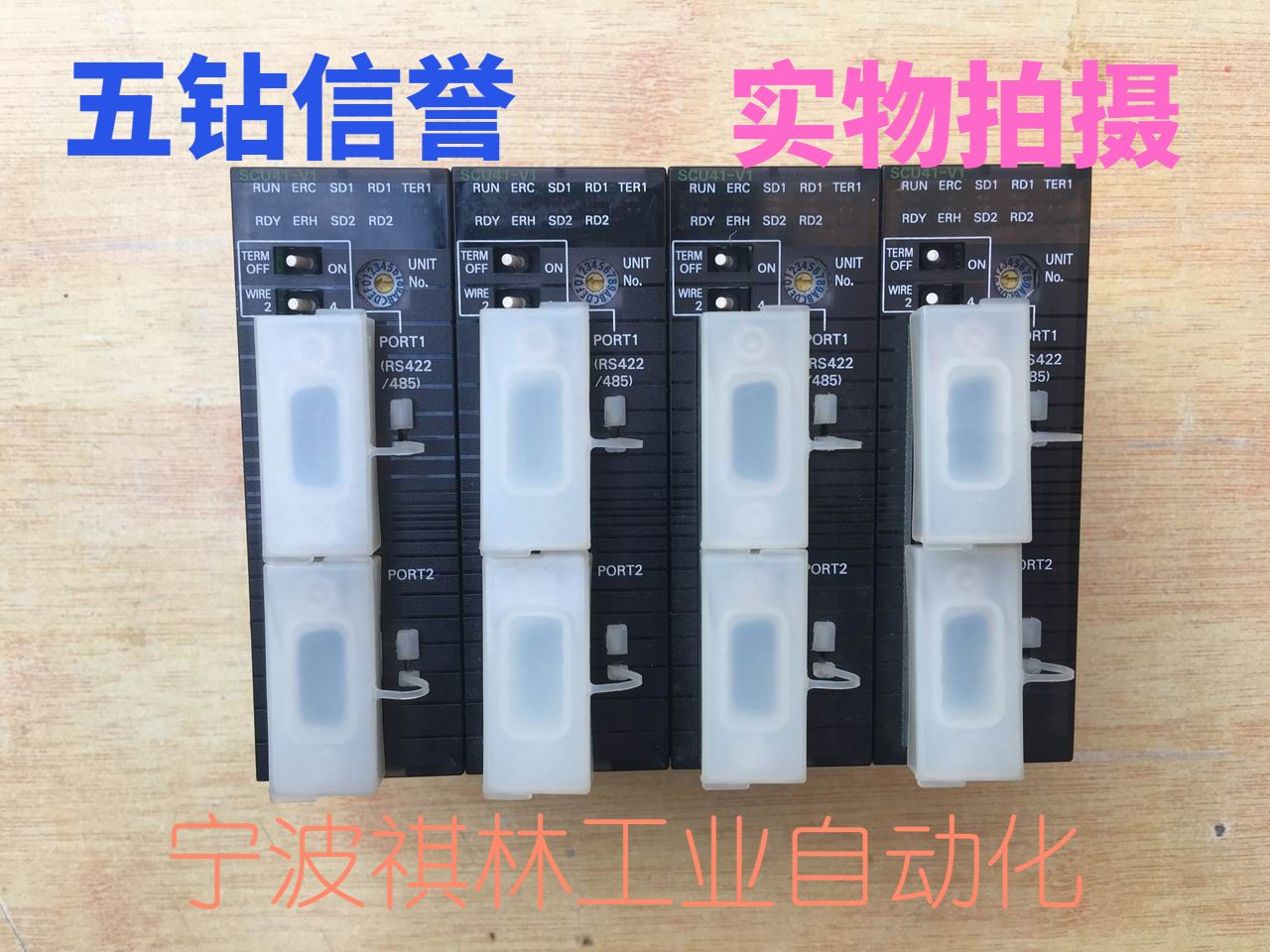 C five-drill reputation - original Omron communication module CJ1W-SCU41-V1 (physical shooting)