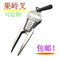 Golf gory fork distribution mark high quality ball fork mark accessories can be customized low price nationwide