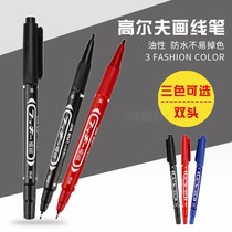 Golf scribing pen Fan supplies Drawing line pen Oily big head hook line pen is not easy to fade 3 colors optional