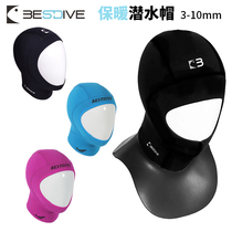 Bestdive thickened warm super bullet diving cap for adults comfortable deep diving lung fishing and hunting male headgear female 3-10mm