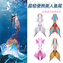 Flange left ice silk fabric ultra light mermaid tail swimsuit aquarium free diving fish skin photo parent-child woman