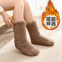 The new winter foot warm artifact bed warm foot sleep with bed without plug-in can walk foot cold warm foot treasure